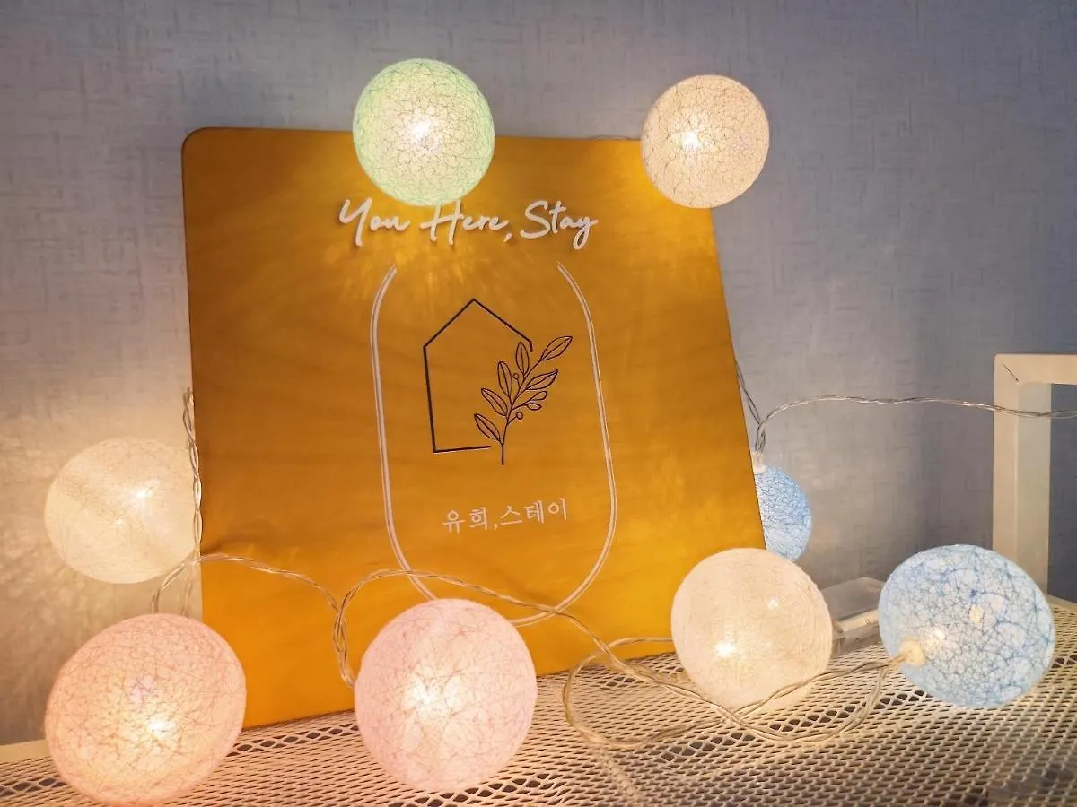 You Here,Stay - 5Min To Hapjeong Station, 10Mins To Hongdae Seoul